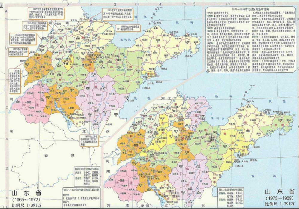 山东省西北的2个县,60年代,为何会被划入河北省境内?