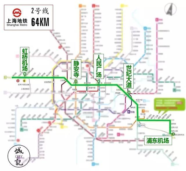 连接虹桥国际机场和浦东国际机场的上海地铁2号线