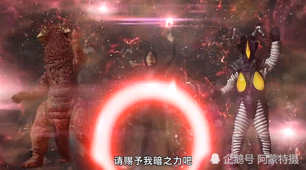 《泰迦奥特曼》托雷基亚五五开泰迦三重形态,最终boss