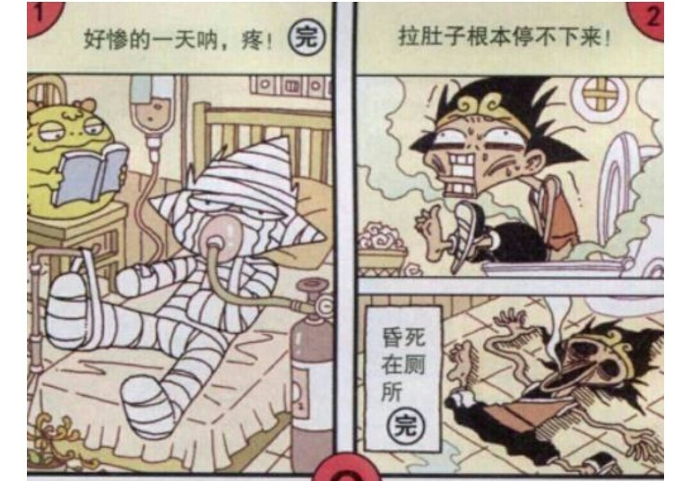 降龙最后进了重症病房,回到家还一直拉肚子,最后"昏屎"在厕所.