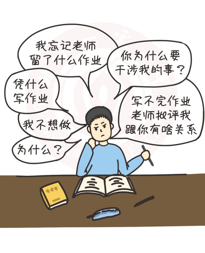 【板泉中小·家有儿女】陪娃写作业,身怀绝技的家长带来了14种"秘籍"!