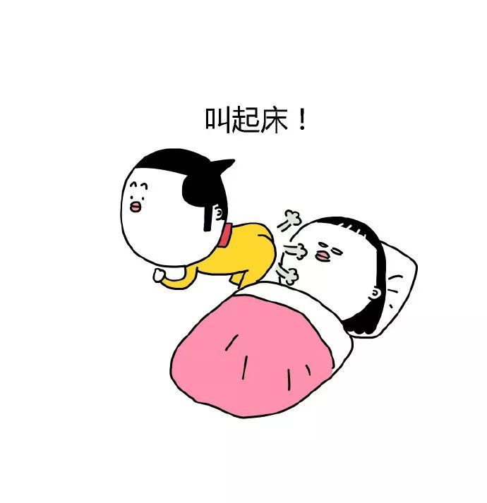 情侣日常表情包:帮我吹下头发…好的!