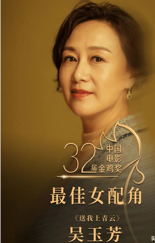 吴玉芳:1963年生于上海,曾在《神花郎》,《长发姑娘》等童话剧中扮演