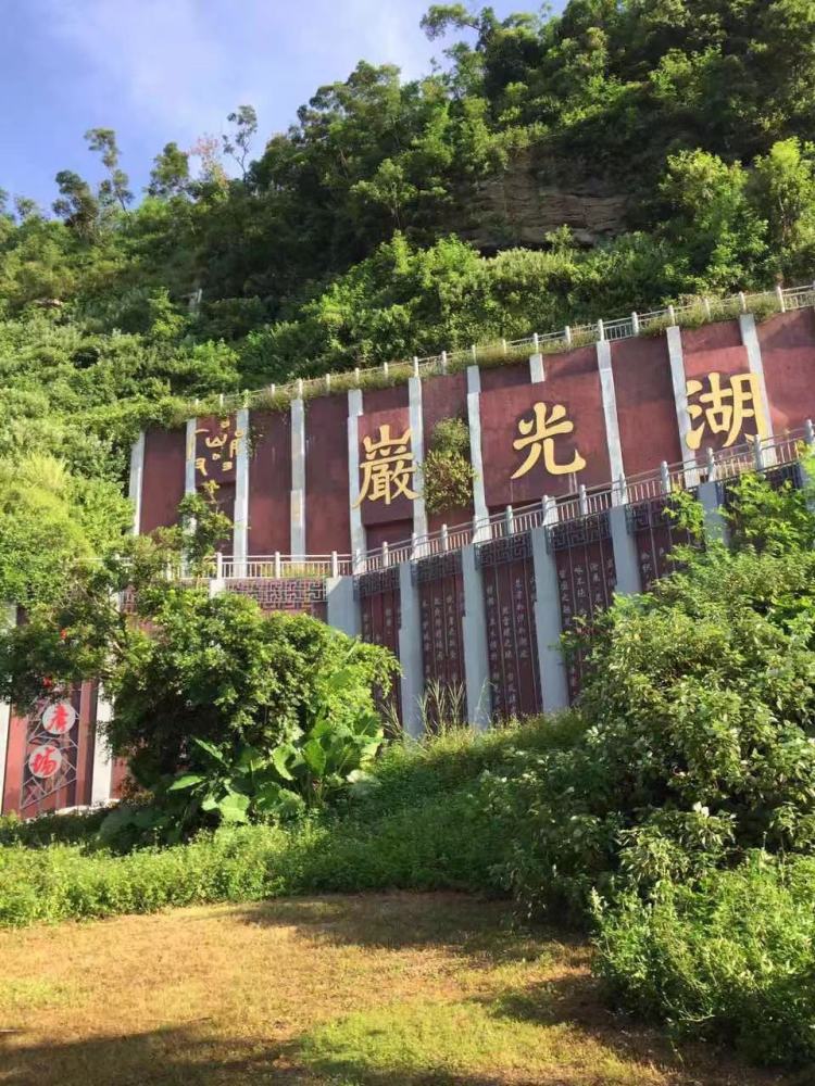 湖光岩火山口风景区是雷州半岛上湛江风景区清水湖的游览胜地我美丽的