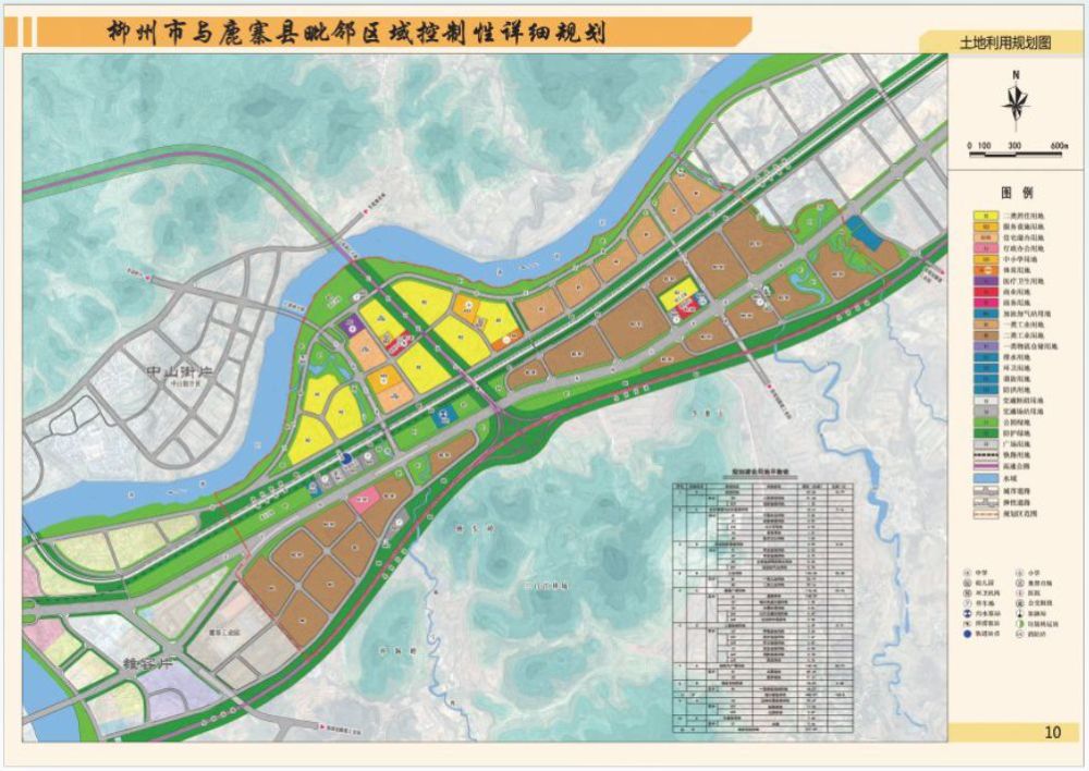 规划来了!市区与鹿寨县毗邻区将打造城市东部门户长廊