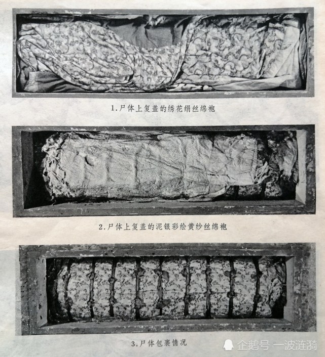 1972年,长沙马王堆一号汉墓,沉睡了2000年的文物等待