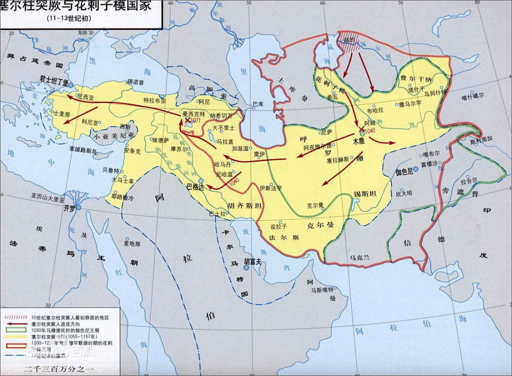 突厥西征——塞尔柱帝国