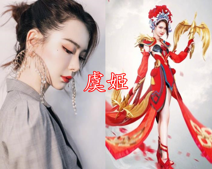 女明星cos王者英雄,嫦娥仙气,虞姬霸气,看到上官婉儿