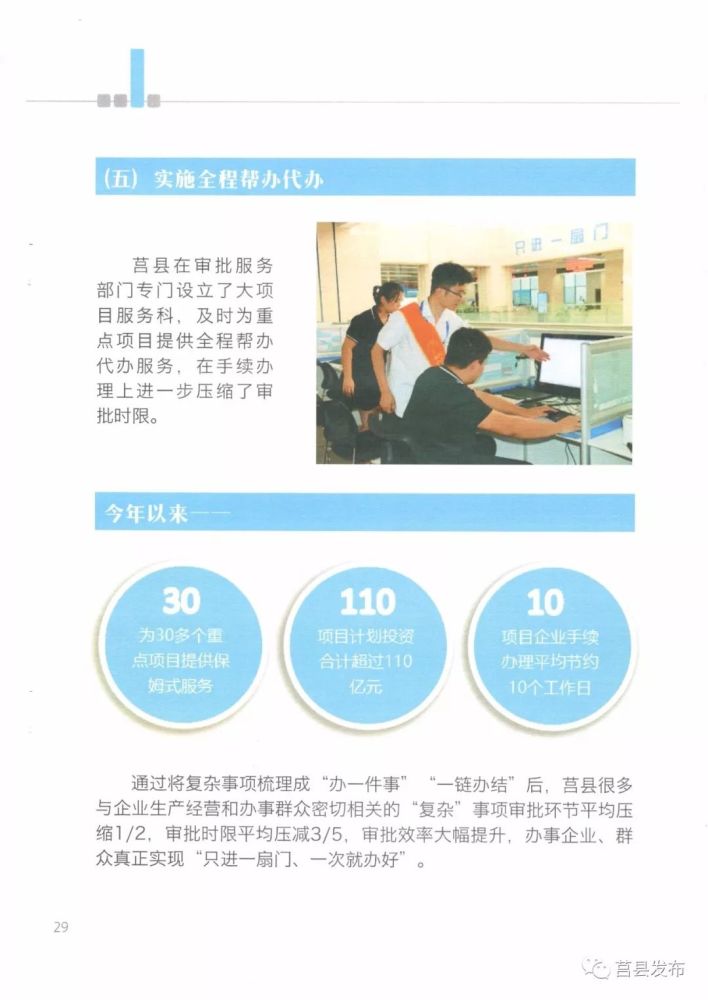 莒县招聘_2018年莒县教师招聘笔试 冲刺预测班 火热报名中(2)