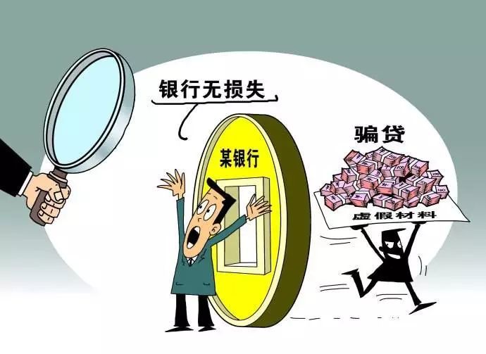 注意 产生这6类行为,在镇江贷款买房可能被秒拒