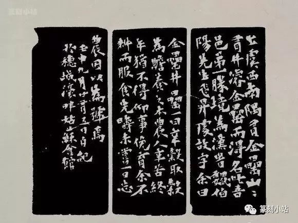 金罍道人徐三庚篆刻18品赏析高清印面边款原拓一次看够