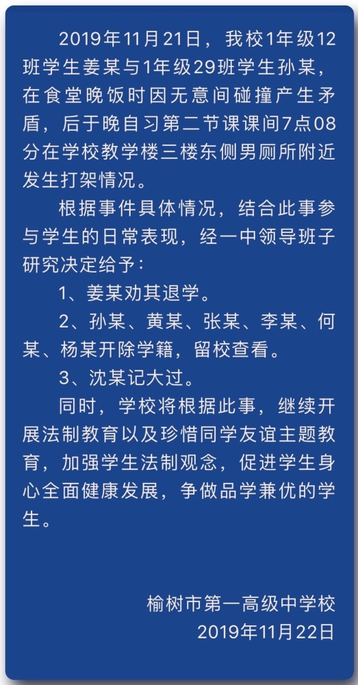 吉林省榆树市人口总数_吉林省榆树市图片(3)