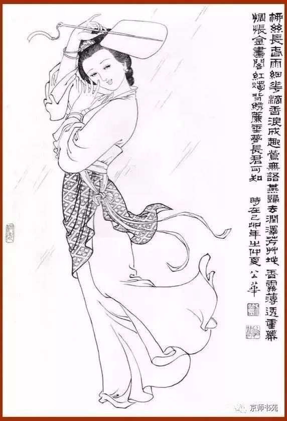 极品白描仕女图