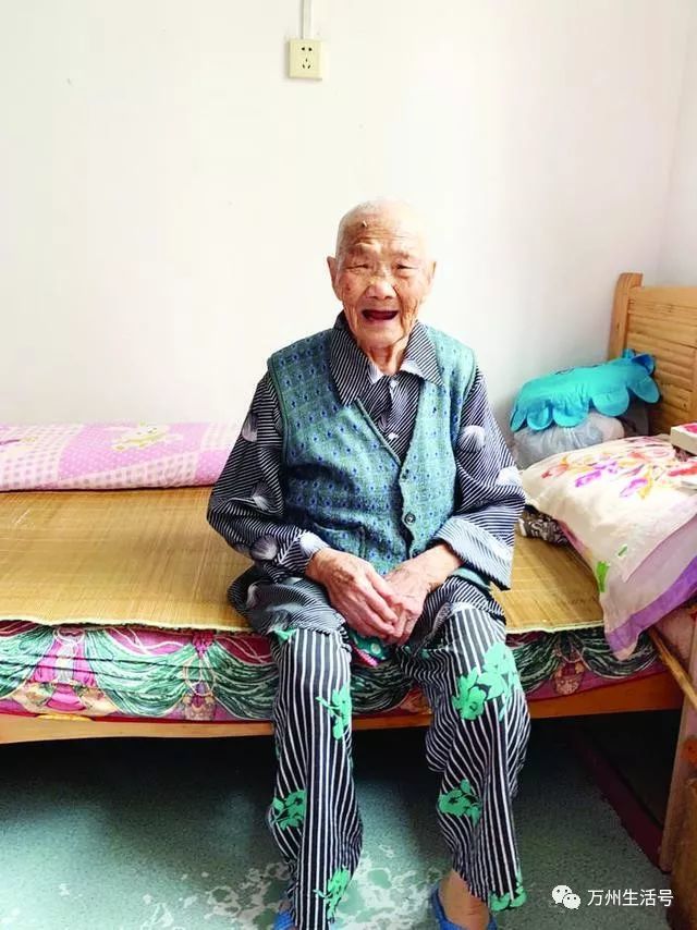 万州百岁老人戴家蓉