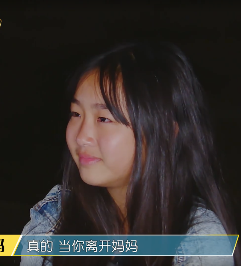 变形计首次迎来城市最美校花看清她真实长相网友炸锅了