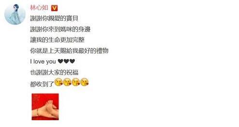 林心如晒女儿新照：你是上天赐予的最好的礼物