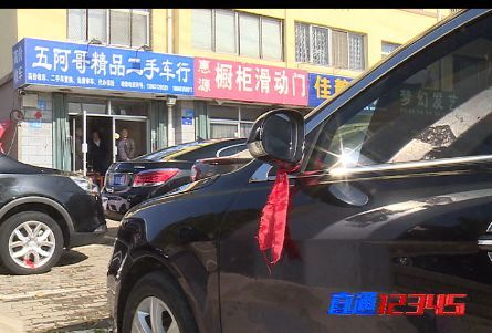 乳山二手汽车市场，探索、选择与价值，乳山二手汽车市场，探索、选择与价值评估