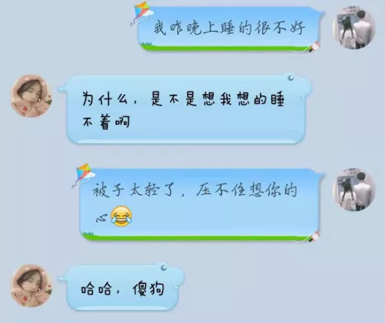 直男学会了"土味情话",撩妹一发不可收拾,女友:额滴个