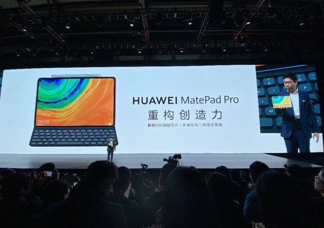 华为新品matepad pro发布,生产力还是"爱奇艺"?