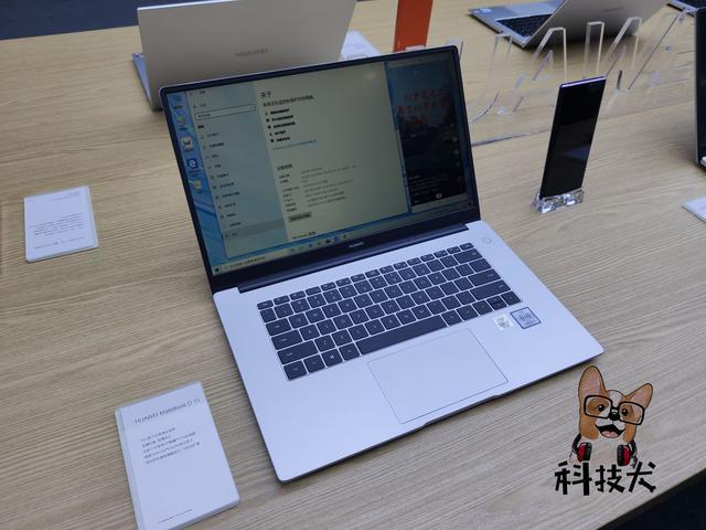 华为matebook d14/15笔记本发布 锐龙版起售价3999元