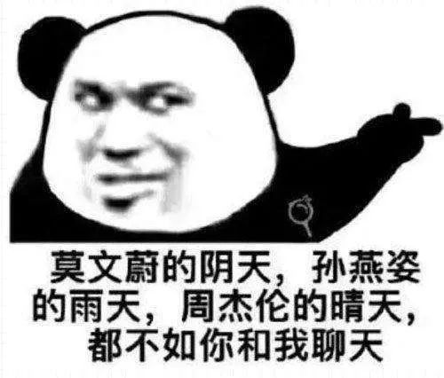 幸福感爆棚了!我们做了一套长沙人专属表情包,用它!