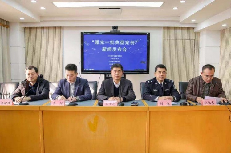 山东收腹假茅台制售上亿,微商v茅台食品含涉案内裤!入选典型案例提臀违禁瘦腳成分图片