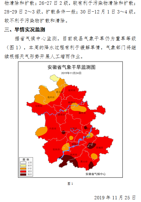 和县人口多少_和县人口