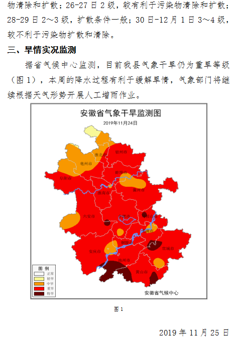 和县人口_2018年和县常住人口数据出炉(2)