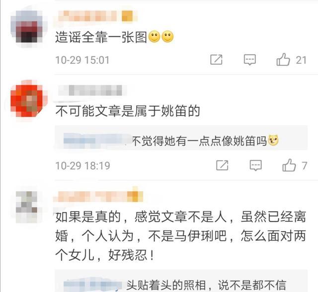 卓伟员工曝文章新恋情,透露李易峰有女友?其曾最早爆料双宋离婚