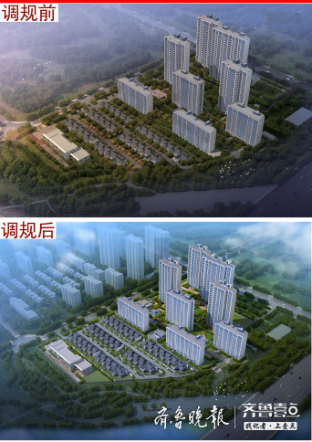 融创济宁府d地块设计调整,3#楼大户型变为110-140户型