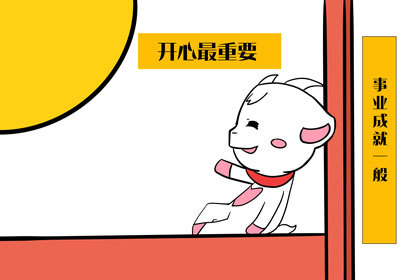 11月26日星座运势:巨蟹座男生甜蜜,双子座恋爱温馨双鱼座家庭2015年运势图片