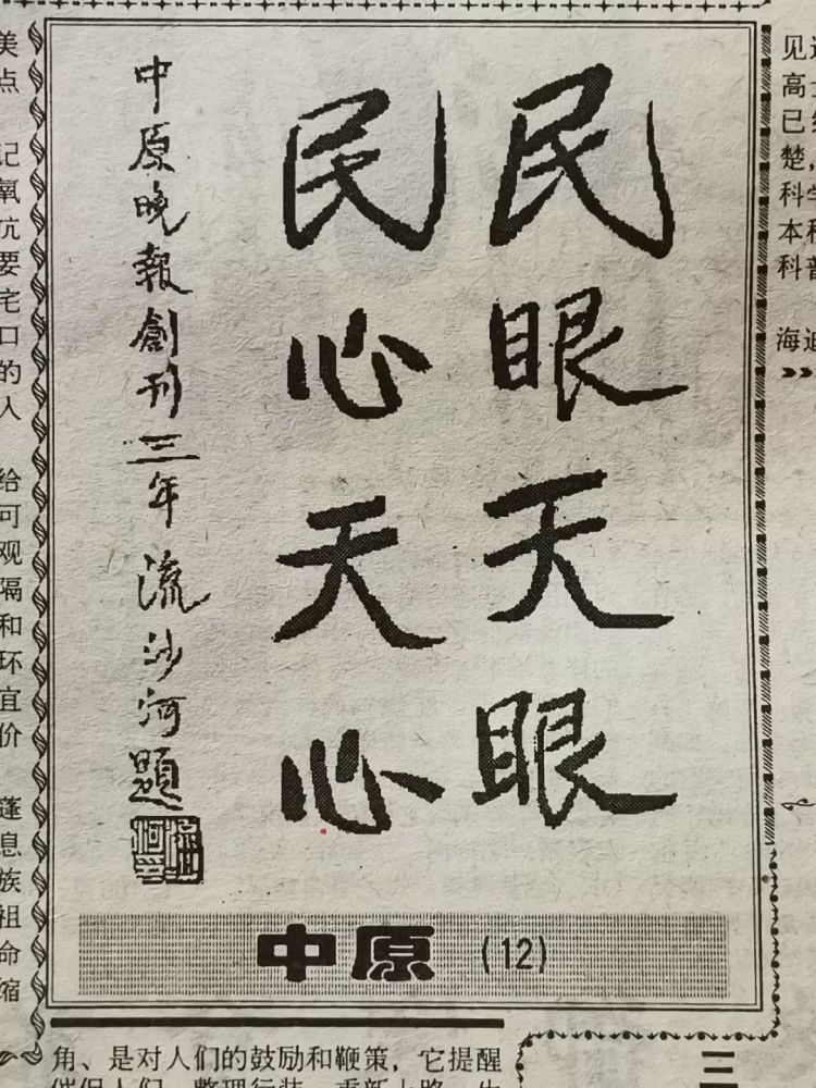 界首市多少人口_界首市地图(3)