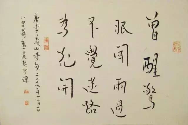 闻雨简谱_儿歌简谱