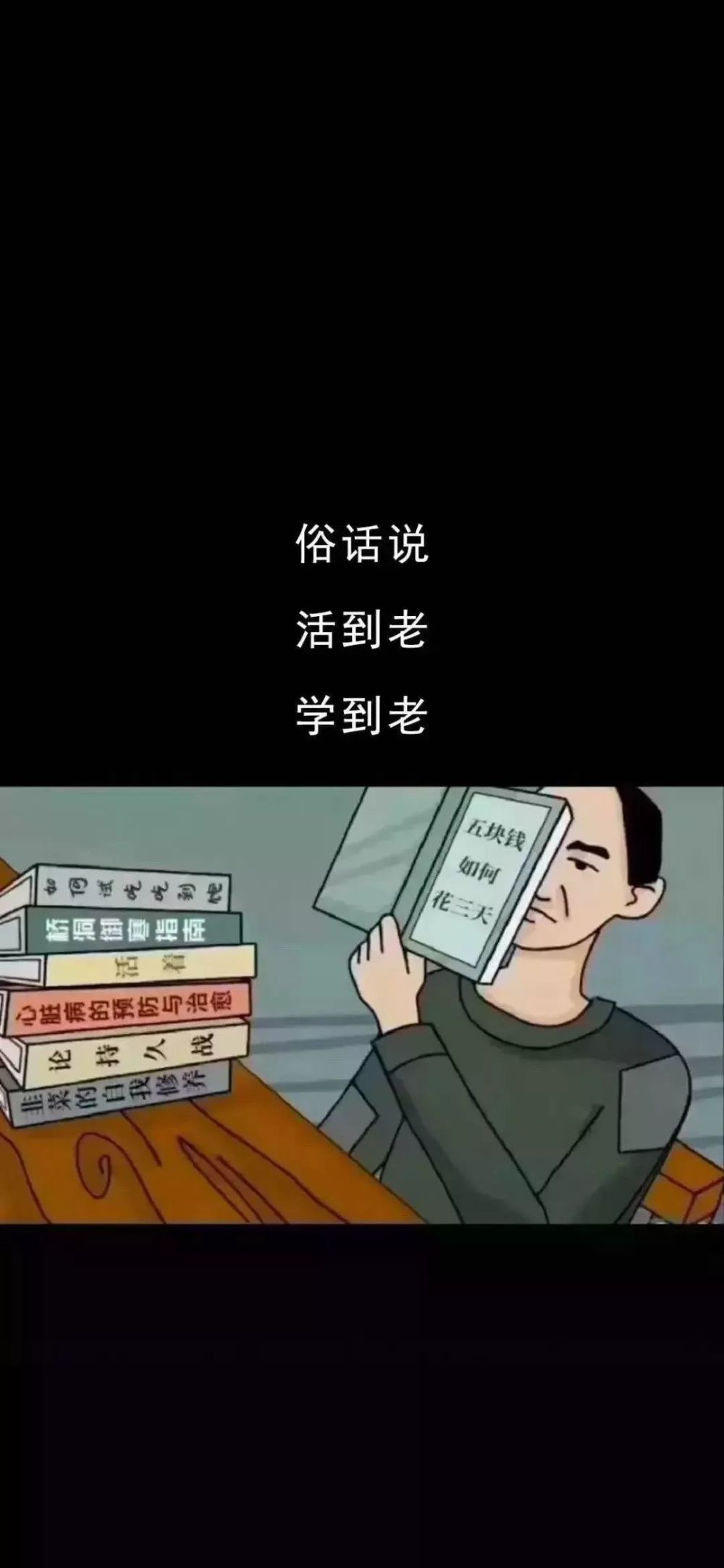 抖音全屏壁纸精选 | 纯黑壁纸聊天背景