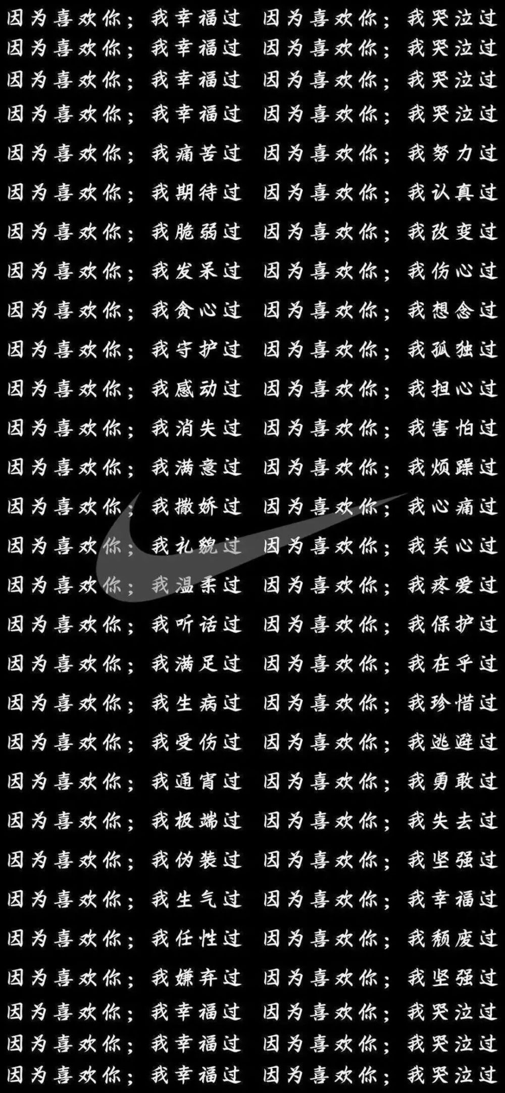 抖音全屏壁纸精选 | 纯黑壁纸聊天背景