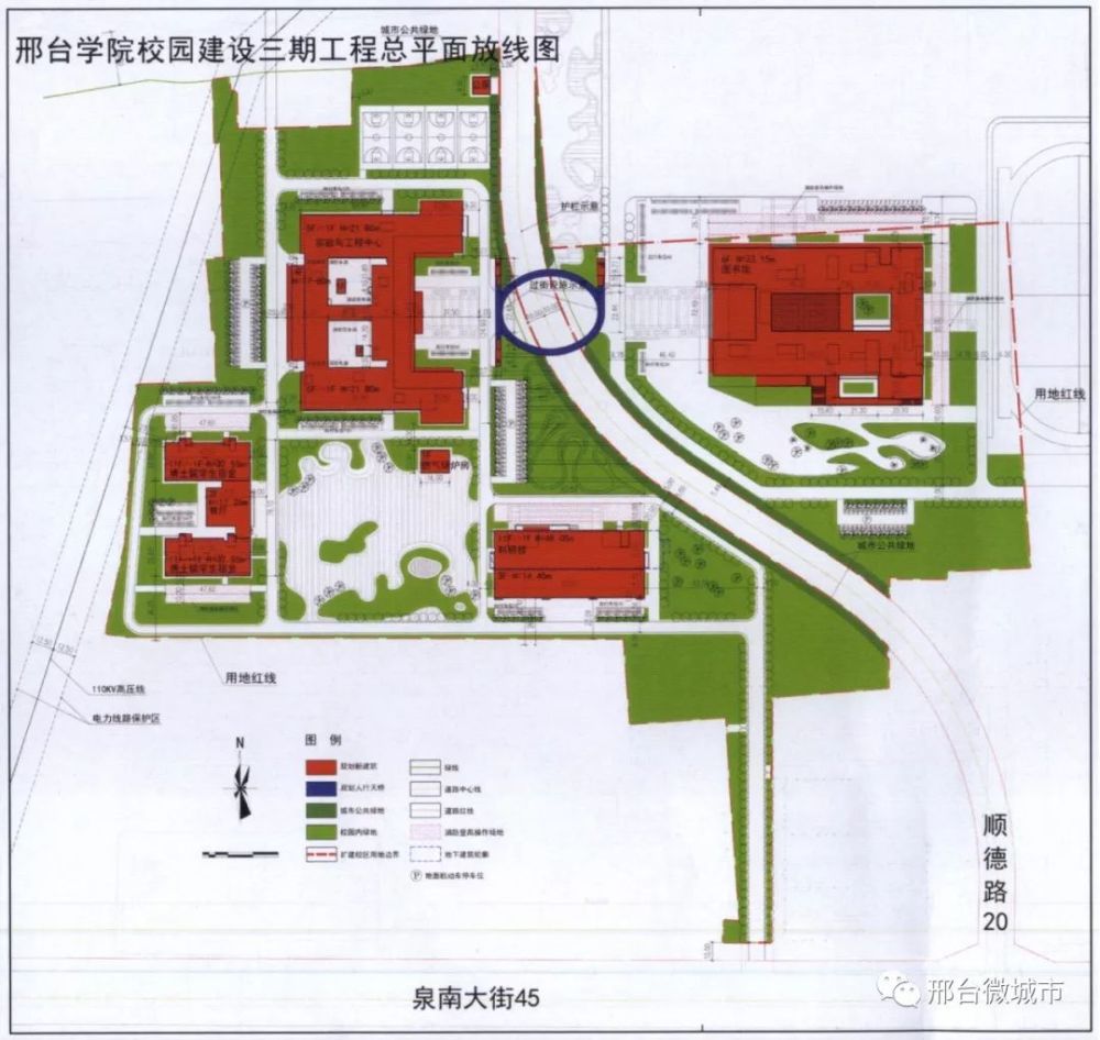 只能"穿校而过" 而在邢台学院三期工程的鸟瞰图中 恰恰规划除了顺德路