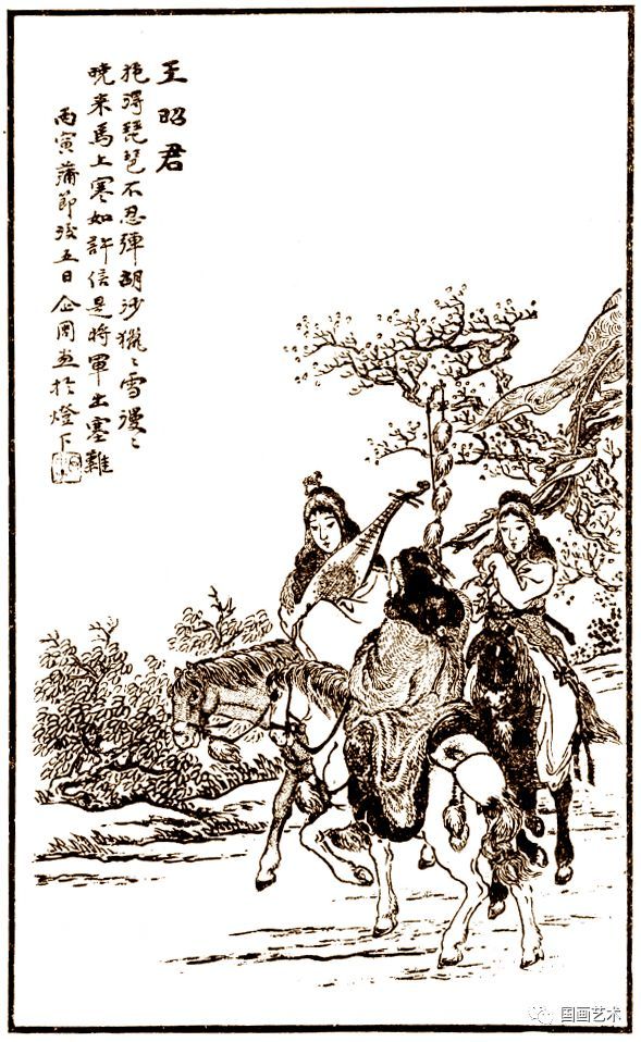 经典画谱欣赏马骀画宝之美人百态选页