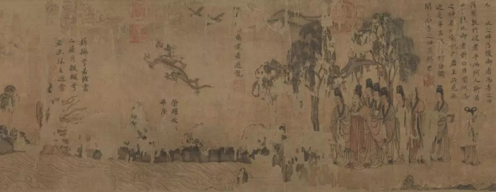 北宋 佚名 摹顾恺之洛神赋图 局部 辽宁博物馆藏