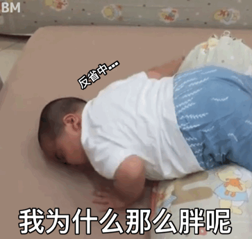 印尼小胖tatan打滚动图表情包,打滚 给我打笔巨款