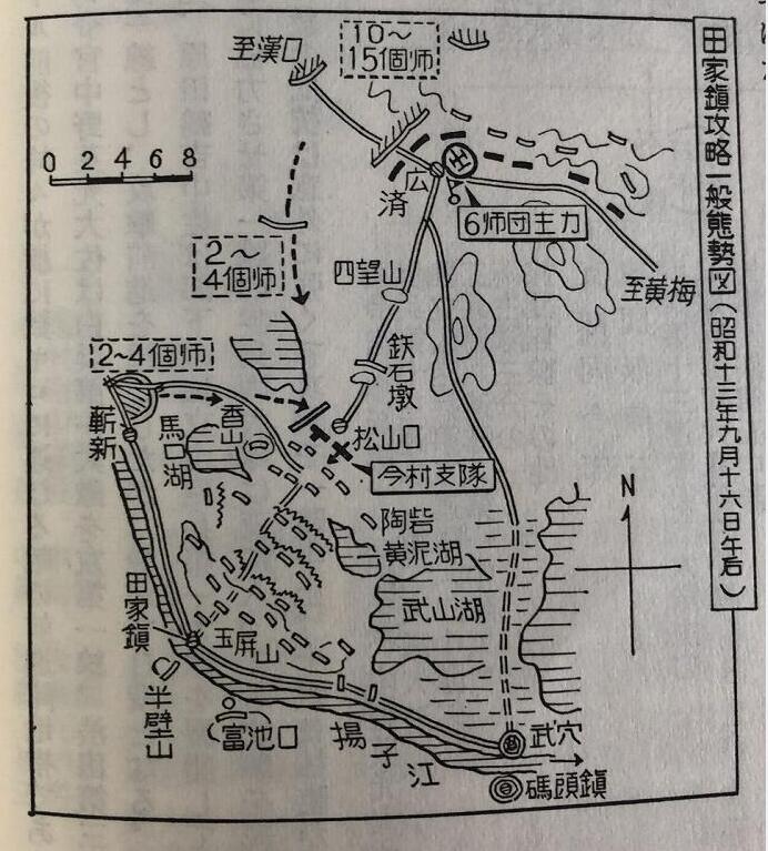 三明治变肉丸子日军第6师团的田家镇争夺战