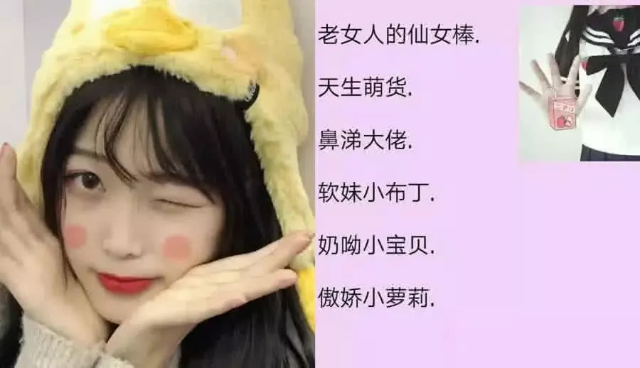 "甜到冒泡泡"的仙女网名,让你看一眼就心动,满满少女