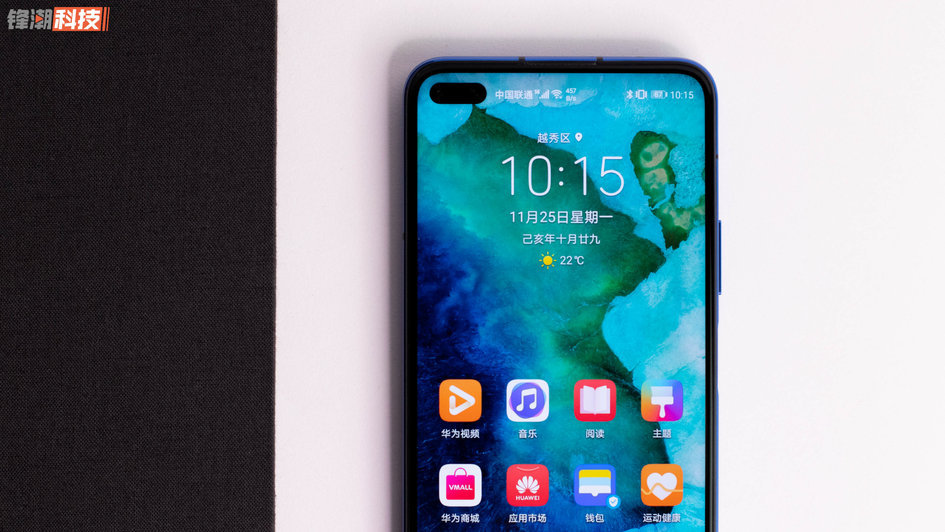 当科技标杆遇上双模5g荣耀v30pro评测