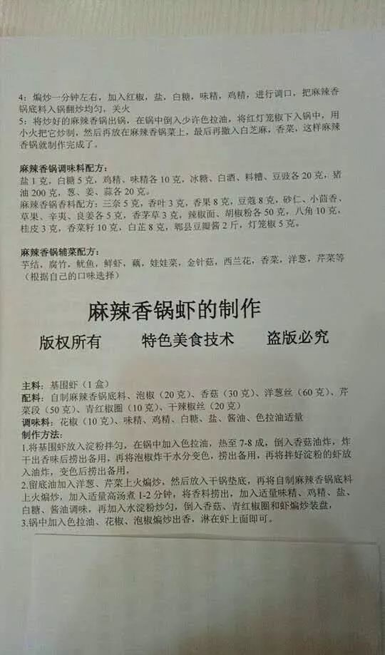 简谱草果_草果图片(3)