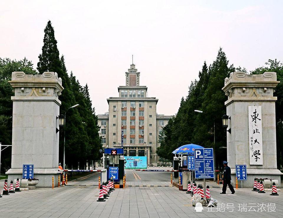 1949年3月,在东北大学工学院和理学院(部分)的基础上成立沈阳工学院.