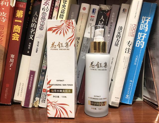 化妆水排行榜_手机处理器排行榜(4)
