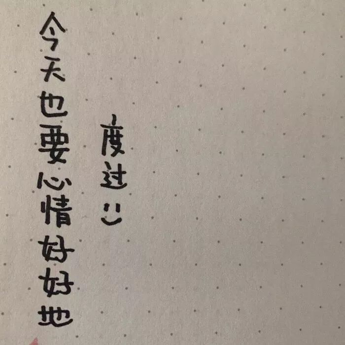 朋友圈背景图(精美朋友圈文案)