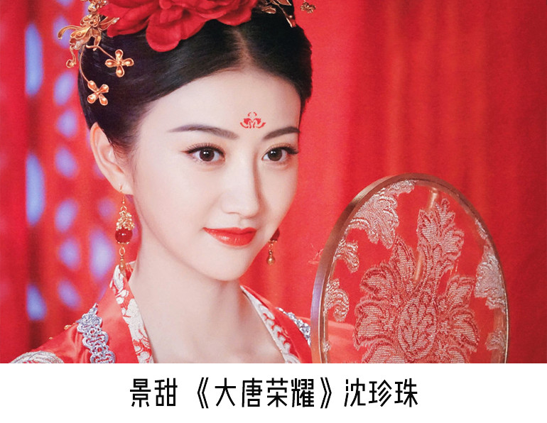 9位女神的桃花妆,李一桐俏美,热巴妖魅,章子怡是最经典