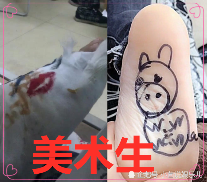 "炫脚丫"分等级?美术生可爱,体育生搞笑,看到舞蹈生