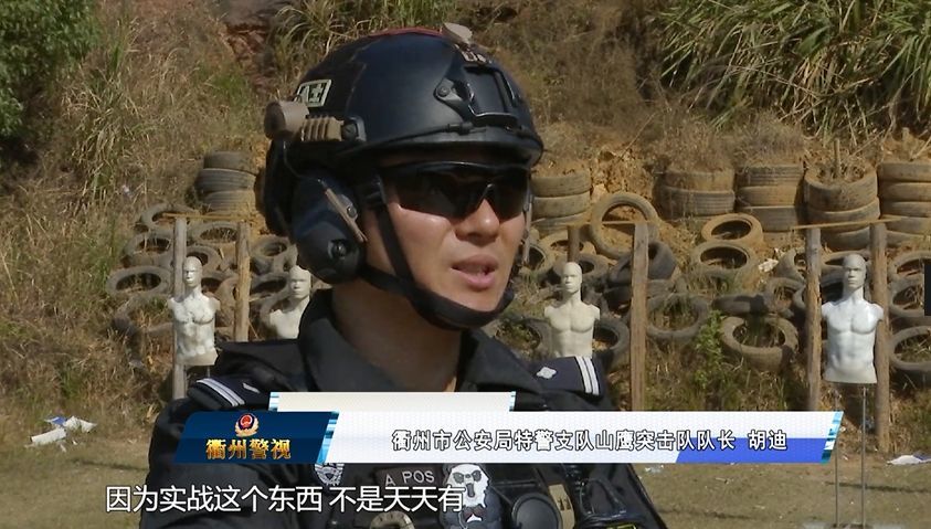 山鹰突击队:揭秘
