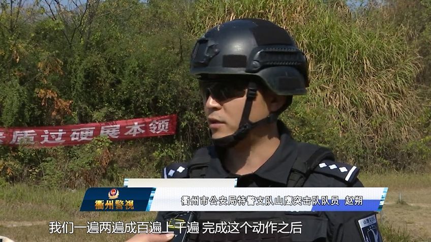 山鹰突击队:揭秘